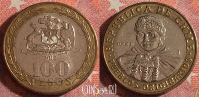 Чили 100 песо 2012 года, KM# 236, 352-141