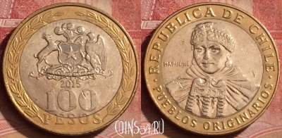 Чили 100 песо 2015 года, KM# 236, 066l-110