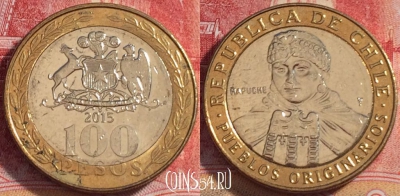 Чили 100 песо 2015 года, KM# 236, 072b-135