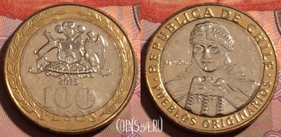 Чили 100 песо 2015 года, KM# 236, 214b-071 ♛