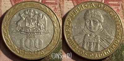 Чили 100 песо 2015 года, KM# 236, 220s-062