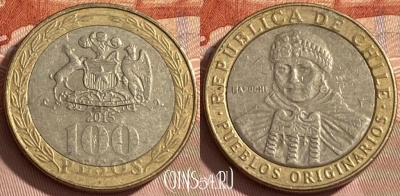 Чили 100 песо 2015 года, KM# 236, 461r-224 ♛