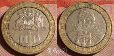 Чили 100 песо 2016 года, KM# 236, 157c-069