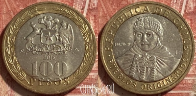 Чили 100 песо 2016 года, KM# 236, 232r-011 ♛