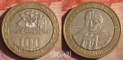 Чили 100 песо 2016 года, KM# 236, 335-089