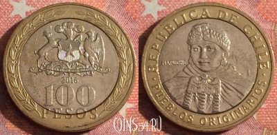 Чили 100 песо 2016 года, KM# 236, 357-096