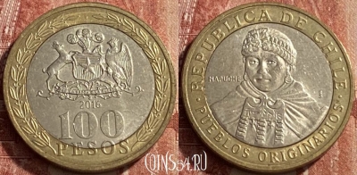 Чили 100 песо 2016 года, KM# 236, 462q-337 ♛