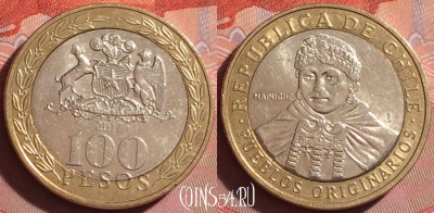 Чили 100 песо 2017 года, KM# 236, 255f-087