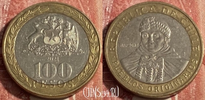 Чили 100 песо 2021 года, KM# 236, 250r-135 ♛