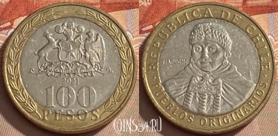 Чили 100 песо 2021 года, KM# 236, 428q-075 ♛