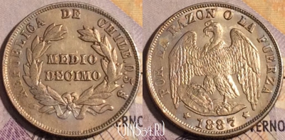 Чили 1/2 десимо 1887 года, Ag, KM# 137.3, 183a-061