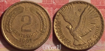 Чили 2 сентесимо 1967 года, KM# 193, 232j-012