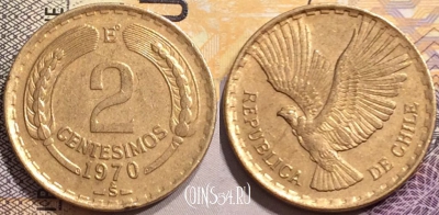 Чили 2 сентесимо 1970 года, KM# 193, 146-071