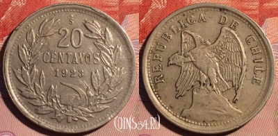 Чили 20 сентаво 1923 года, KM# 167, 120d-142