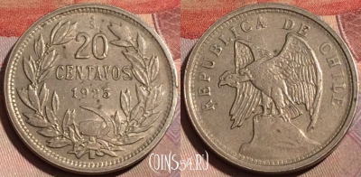Чили 20 сентаво 1925 года, KM# 167, 184b-066 ♛