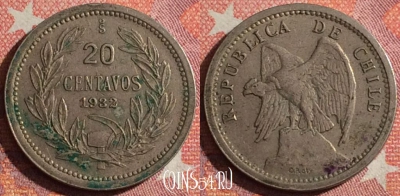 Чили 20 сентаво 1932 года, KM# 167, 356-066