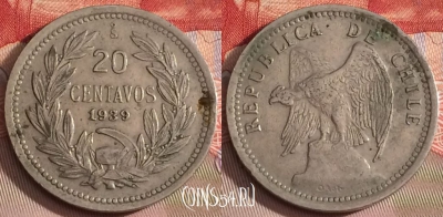 Чили 20 сентаво 1939 года, KM# 167, 278b-088