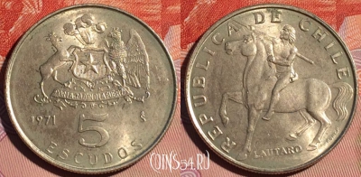 Чили 5 эскудо 1971 года, KM# 199, 120d-133