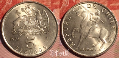 Чили 5 эскудо 1972 года, KM# 199, 120d-136