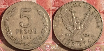 Чили 5 песо 1977 года, KM# 209, 220-033