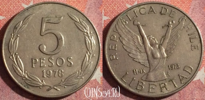 Чили 5 песо 1978 года, KM# 209, 352-003 ♛