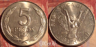 Чили 5 песо 1980 года, KM# 209, 163a-031