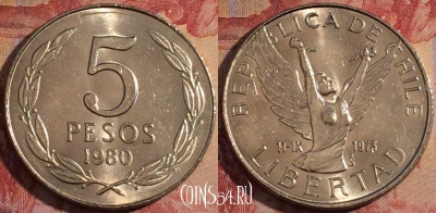 Чили 5 песо 1980 года, KM# 209, 164a-061