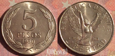 Чили 5 песо 1980 года, KM# 209, 196i-103