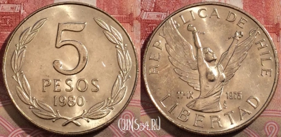 Чили 5 песо 1980 года, KM# 209, 217-031