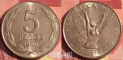 Чили 5 песо 1980 года, KM# 209, 252i-066