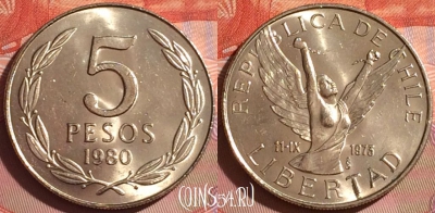 Чили 5 песо 1980 года, KM# 209, 339i-076