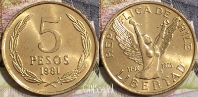 Чили 5 песо 1981 года, KM# 217, 129-120