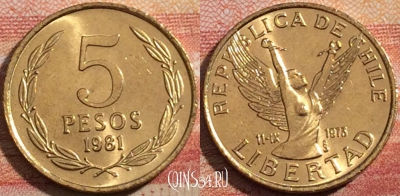 Чили 5 песо 1981 года, KM# 217, a071-071
