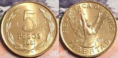 Чили 5 песо 1981 года, KM# 217, a075-099