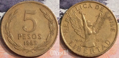 Чили 5 песо 1985 года, KM# 217, a085-132