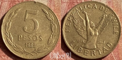 Чили 5 песо 1989 года, KM# 217, 123p-122