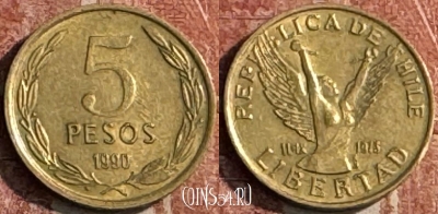 Чили 5 песо 1990 г., редкая, KM# 217, 119s-056 ♛