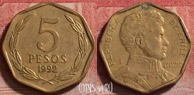 Чили 5 песо 1992 года, KM# 232, 250j-014