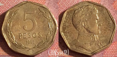 Чили 5 песо 1996 года, KM# 232, 357-028