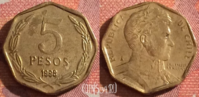 Чили 5 песо 1998 года, KM# 232, 346-098