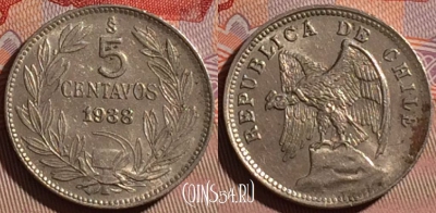 Чили 5 сентаво 1938 года, KM# 165, 074d-037