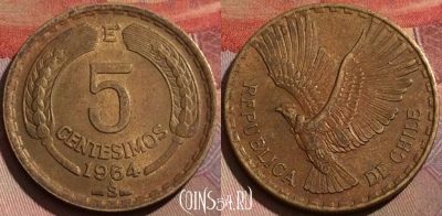 Чили 5 сентесимо 1964 года, KM# 190, 184b-020