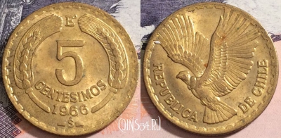 Чили 5 сентесимо 1966 года, Condor, KM# 190, a088-032