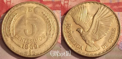 Чили 5 сентесимо 1969 года, KM# 190, 281b-118