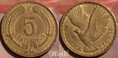 Чили 5 сентесимо 1970 года, KM# 190, 184b-013