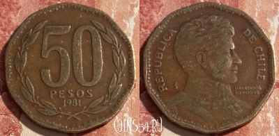 Чили 50 песо 1981 года, KM# 219, 418r-026