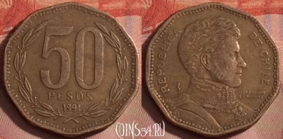Чили 50 песо 1991 года, KM# 219, 254k-096