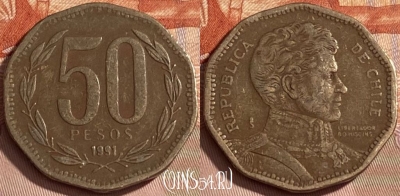 Чили 50 песо 1991 года, KM# 219, 461r-199