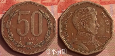 Чили 50 песо 1992 года, KM# 219, 058l-100