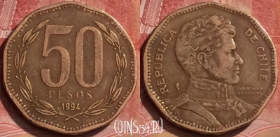 Чили 50 песо 1994 года, KM# 219, 059l-128